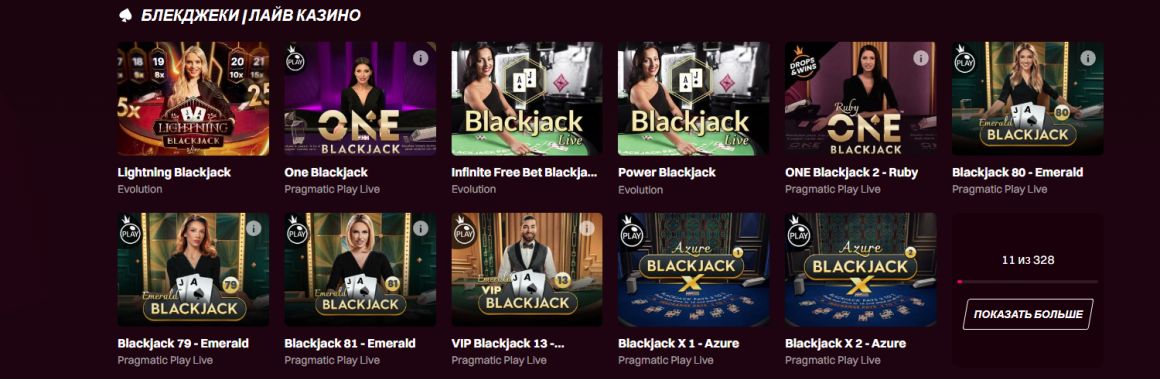 Блекджек в Kent Casino Блекджек в Kent Casino