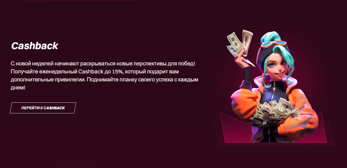 Кешбэк от азартных игр доступен на сайте Kent Casino Кешбэк от азартных игр доступен на сайте Kent Casino