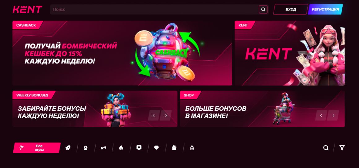Получи доступ ко всем функциям казино, включая личный кабинет, регистрацию, игры и бонусы Получи доступ ко всем функциям казино, включая личный кабинет, регистрацию, игры и бонусы